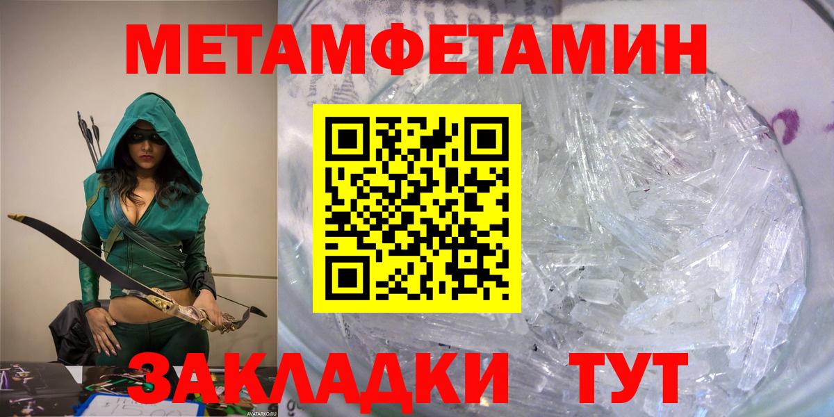 АМФ Premium Воткинск