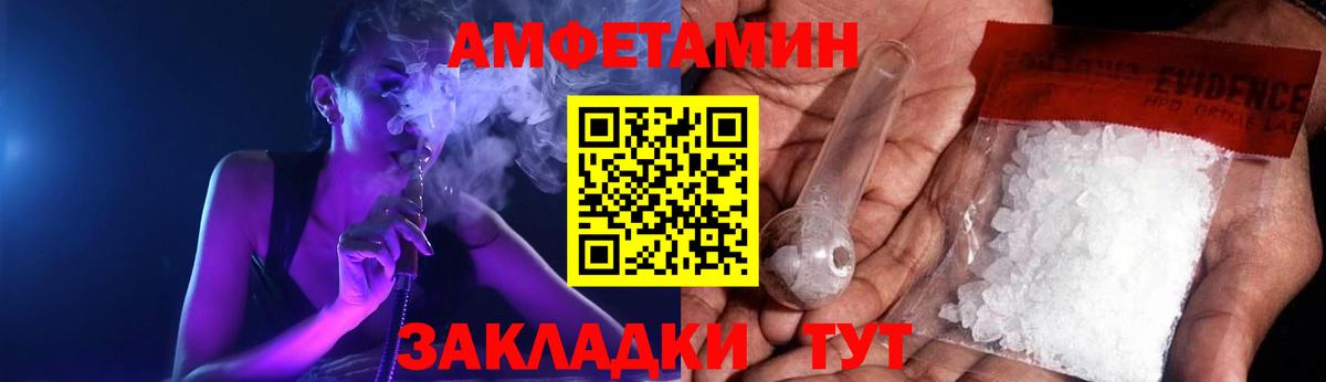 Воткинск  АМФ Premium  Вход с VPN 