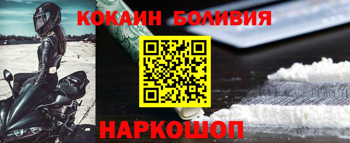 Cocaine VHQ Воткинск