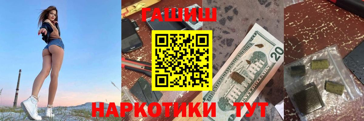 ГАШ Cannabis Воткинск