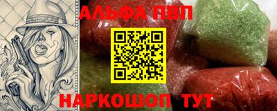 молекула духа Михайловск