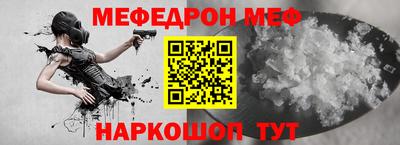 герыч Магнитогорск
