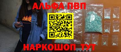 ПСИЛОЦИБИНОВЫЕ ГРИБЫ Майкоп