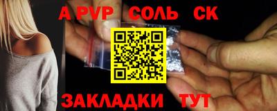 бутират Магадан