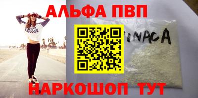 бутират Магадан