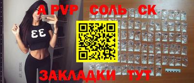 бутират Магадан