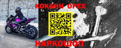 бутират Магадан