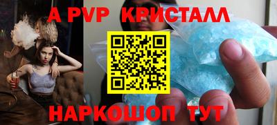 герыч Магнитогорск