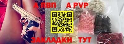 бутират Магадан