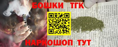бутират Магадан
