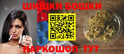 бутират Магадан