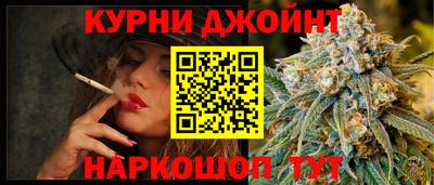 ПСИЛОЦИБИНОВЫЕ ГРИБЫ Майкоп
