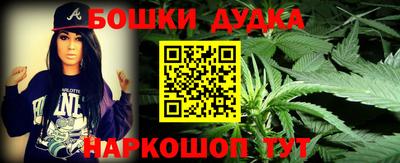 бутират Магадан