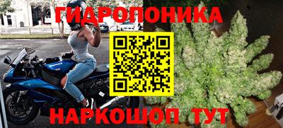 бутират Магадан