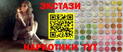 бутират Магадан