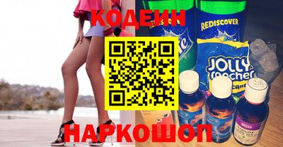 ПСИЛОЦИБИНОВЫЕ ГРИБЫ Майкоп