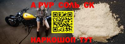 бутират Магадан