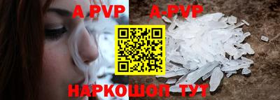 бутират Магадан