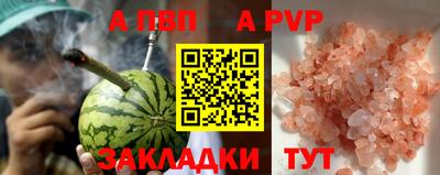 герыч Магнитогорск