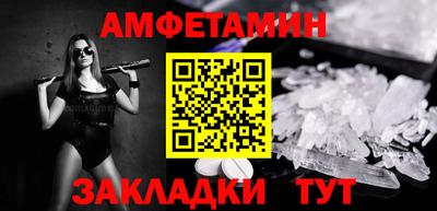 герыч Магнитогорск