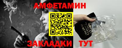 герыч Магнитогорск