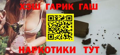 бутират Магадан