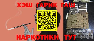 герыч Магнитогорск