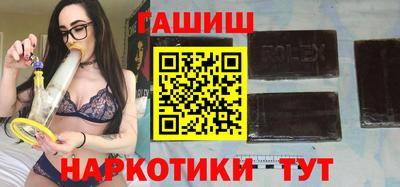 бутират Магадан