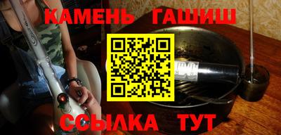 бутират Магадан