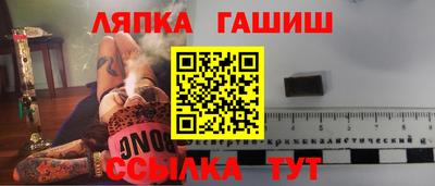 бутират Магадан