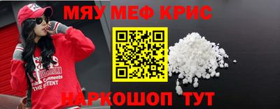 бутират Магадан