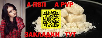 бутират Магадан