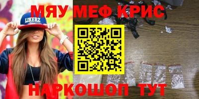ПСИЛОЦИБИНОВЫЕ ГРИБЫ Майкоп