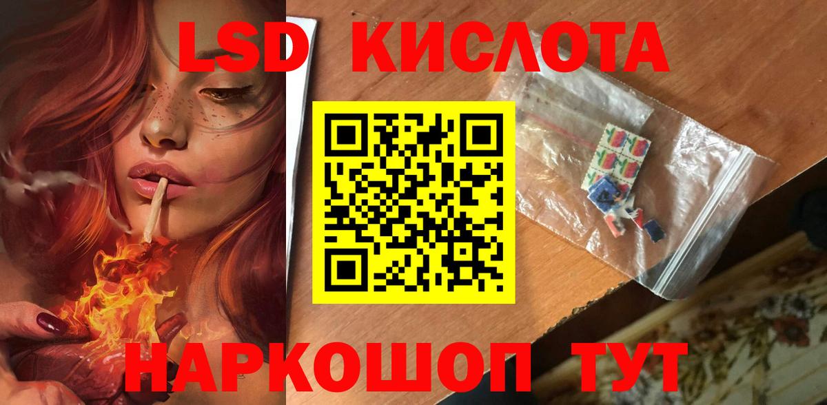 LSD-25 экстази ecstasy  LSD-25 экстази ecstasy  LSD-25 экстази  Вход с VPN  Воткинск 