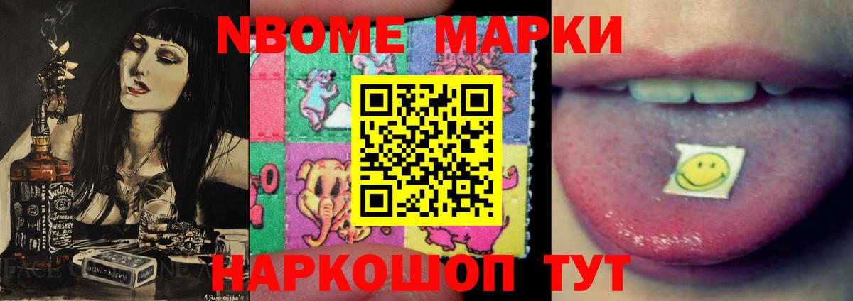 LSD-25 экстази ecstasy Воткинск