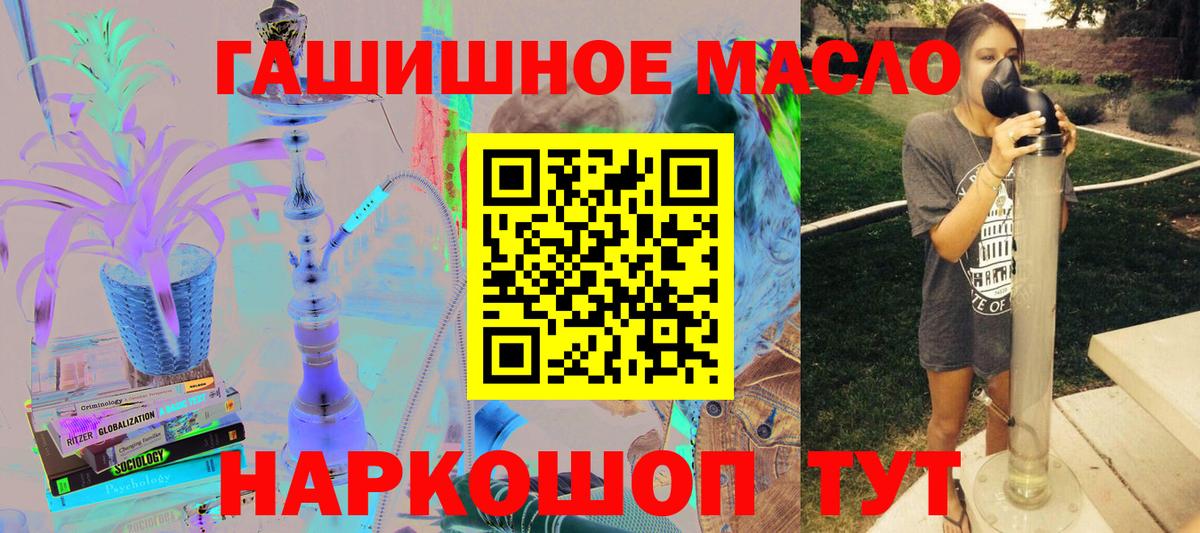 ТГК жижа Воткинск