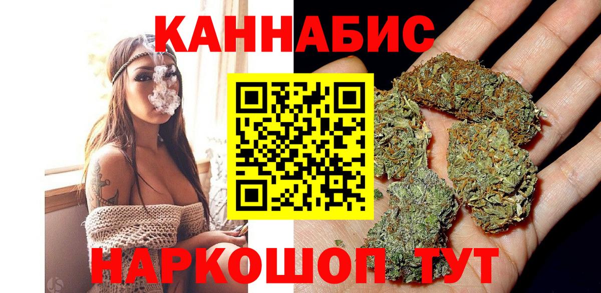 LSD-25 Воткинск